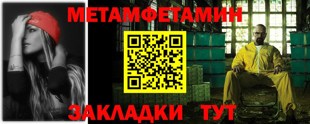 Амфетамин 98% Сыктывкар