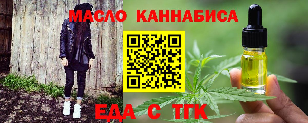 Canna-Cookies марихуана  Вход с VPN  Сыктывкар 