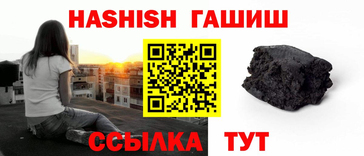 ГАШИШ гарик Сыктывкар