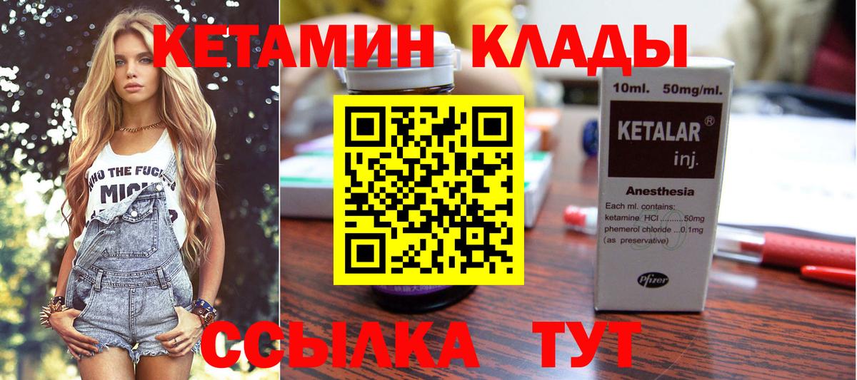   tor  Вход с VPN  Сыктывкар  КЕТАМИН ketamine 