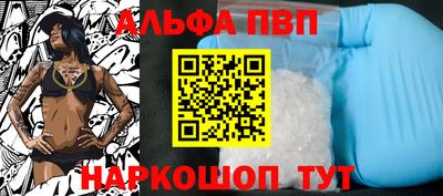 кокаин Пенза