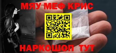 мет Партизанск