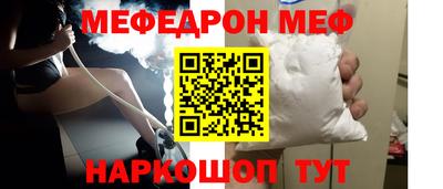 мет Партизанск