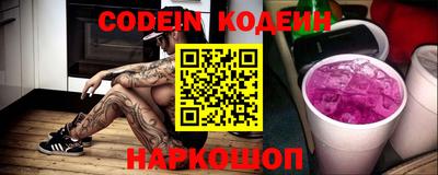 кокаин Пенза