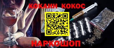 бошки Первоуральск