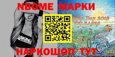 бошки Первоуральск