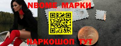мет Партизанск