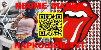 мет Партизанск