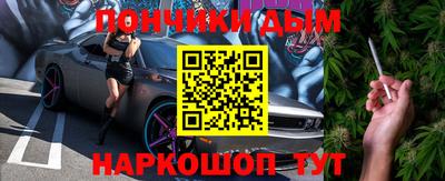 бошки Первоуральск