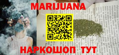 бошки Первоуральск