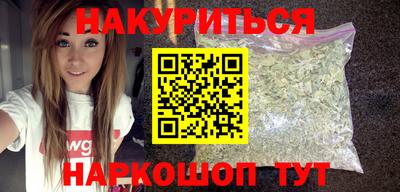 кокаин Пенза