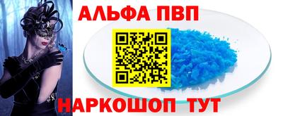 кокаин Пенза