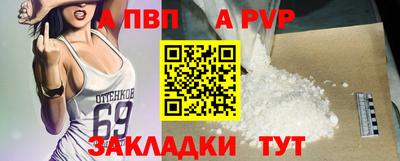 кокаин Пенза