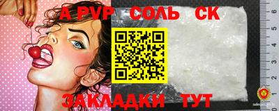 мет Партизанск