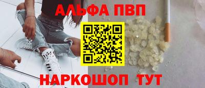 кокаин Пенза