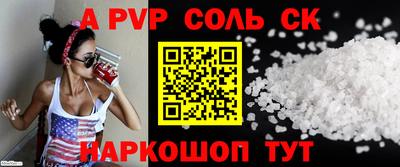 кокаин Пенза
