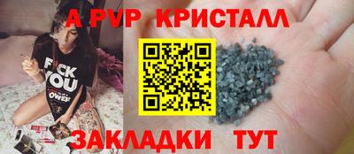мет Партизанск
