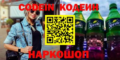 бошки Первоуральск