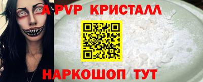 бошки Первоуральск