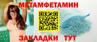 мет Партизанск