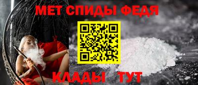 кокаин Пенза
