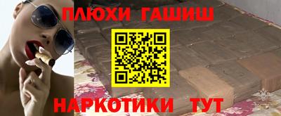 бошки Первоуральск