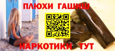кокаин Пенза