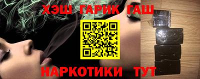 бошки Первоуральск