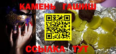 бошки Первоуральск