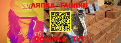 мет Партизанск