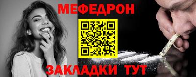бошки Первоуральск