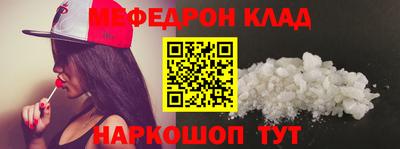 бошки Первоуральск