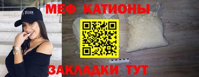 мет Партизанск