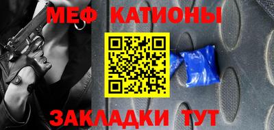 кокаин Пенза