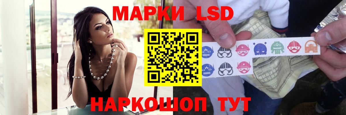 Сыктывкар  ЛСД экстази ecstasy  Вход с VPN  LSD-25 экстази кислота 