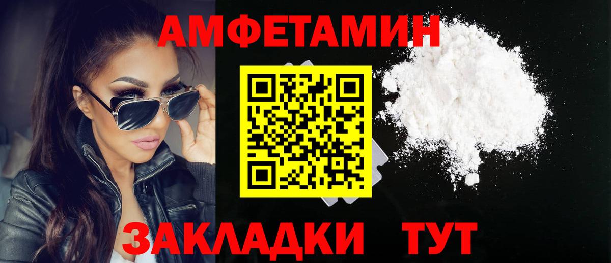 Метамфетамин Methamphetamine  Вход с VPN  Сыктывкар  Метамфетамин Methamphetamine 