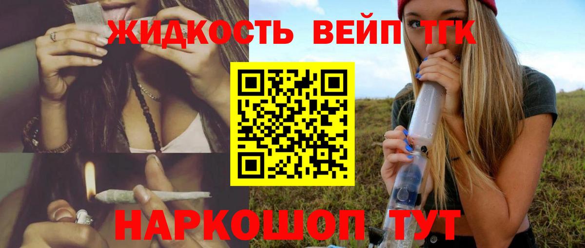 ТГК THC oil  где продают   Сыктывкар  Вход с VPN 